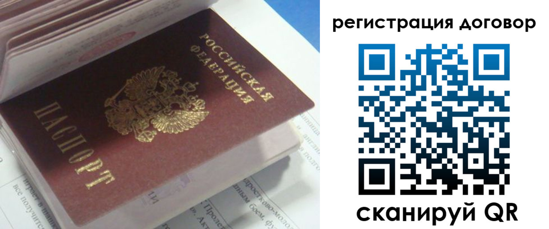 временная регистрация адрес в Калуге