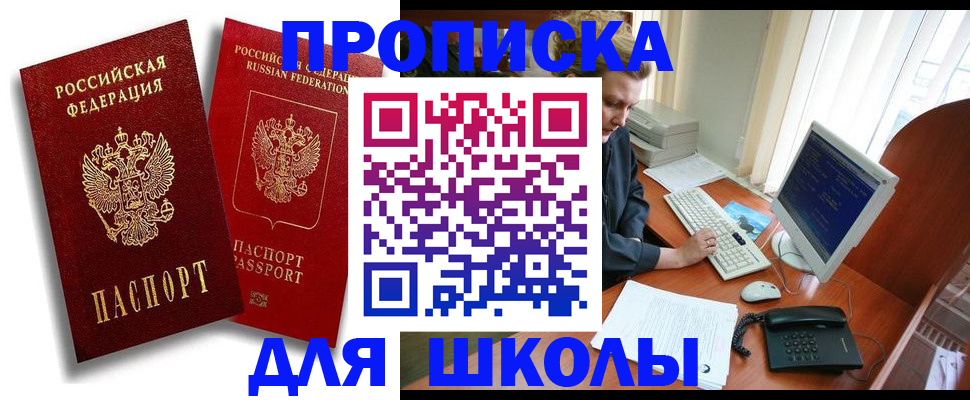 временная регистрация законно в Калуге
