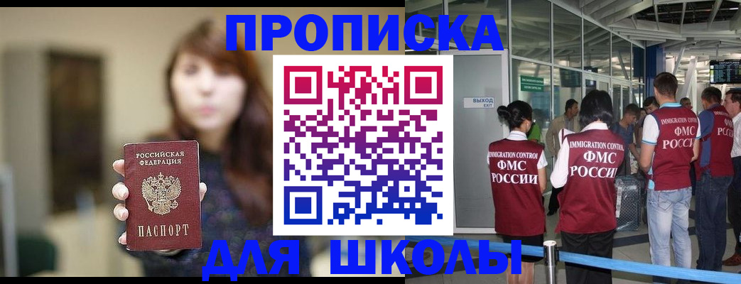 прописка от собственника в Калуге