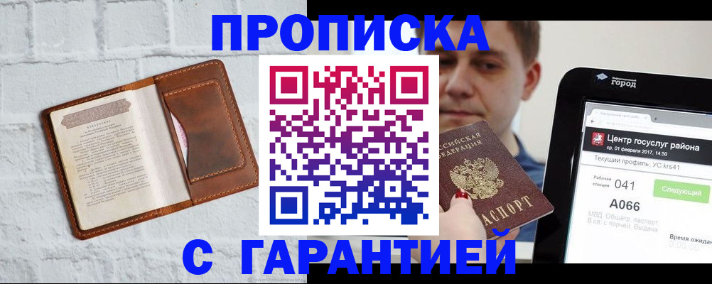 регистрация для дет. сада в Калуге