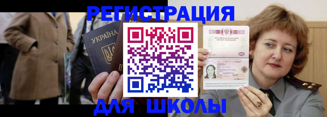 прописка гарантия в Калуге